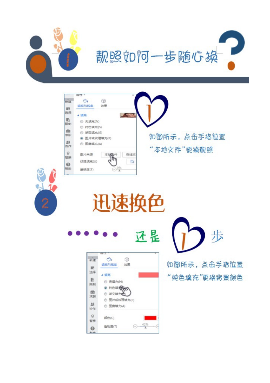 简单蓝色简约通用 简历.docx
