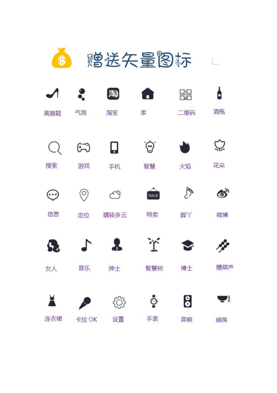 简单蓝色简约通用 简历.docx