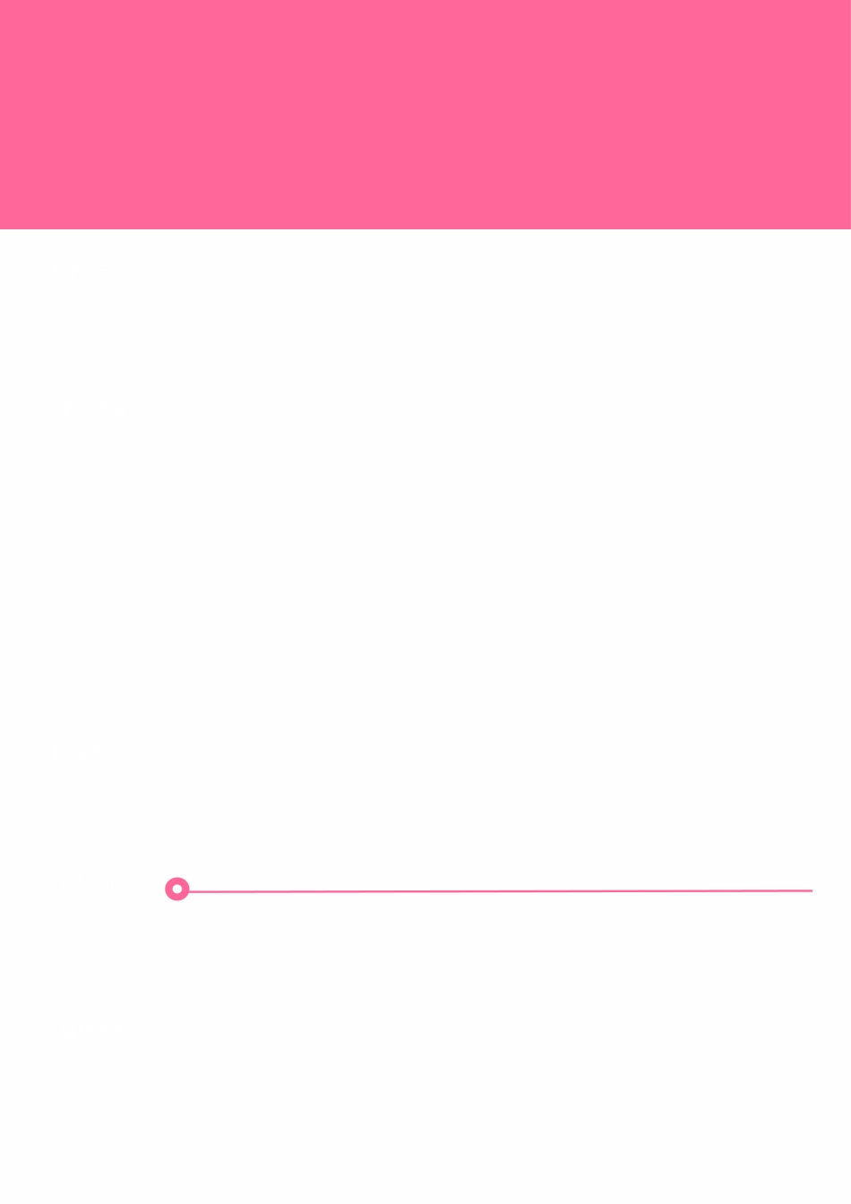 【简历封面+简历+自荐信】创意花卉商务求职简历.doc