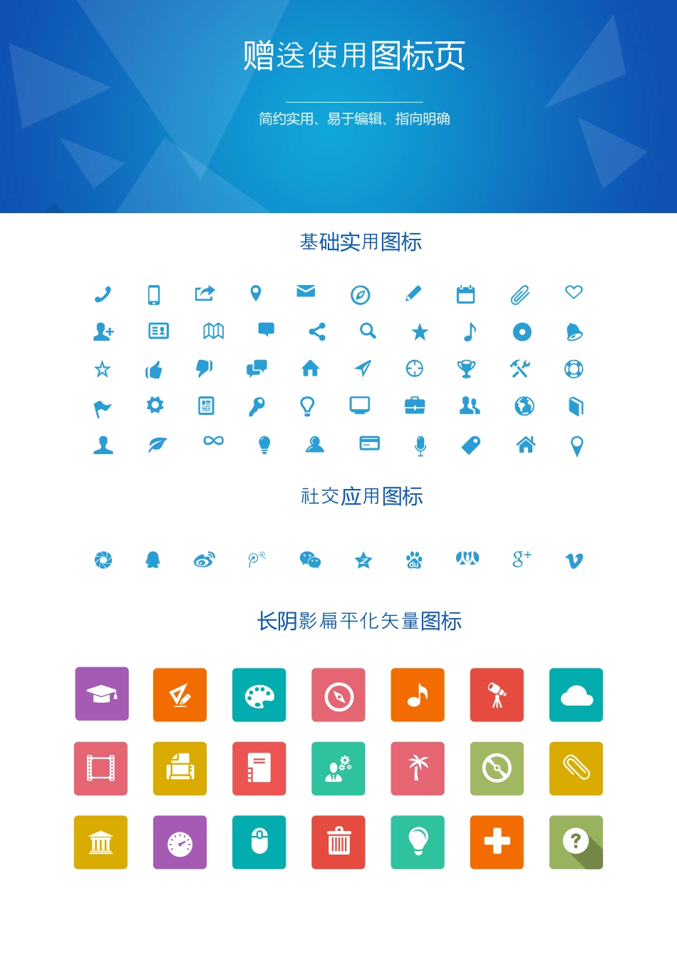 A002简约实用清新简历.docx