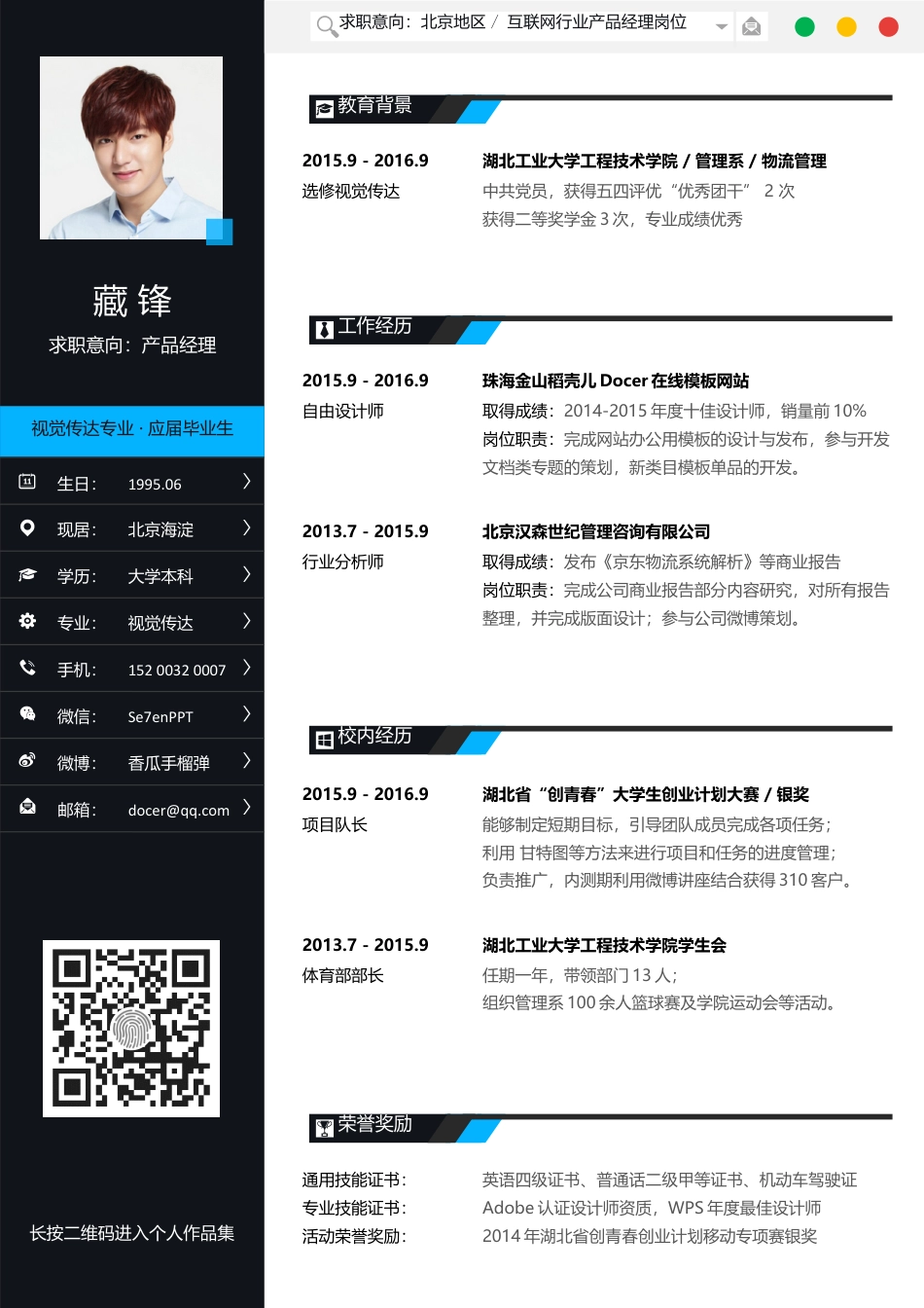 21号作品：七芒星—网页侧栏版.docx