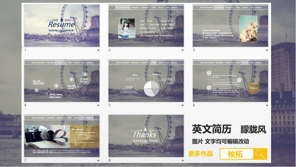 『纯英文简历』欧美朦胧风1.ppt