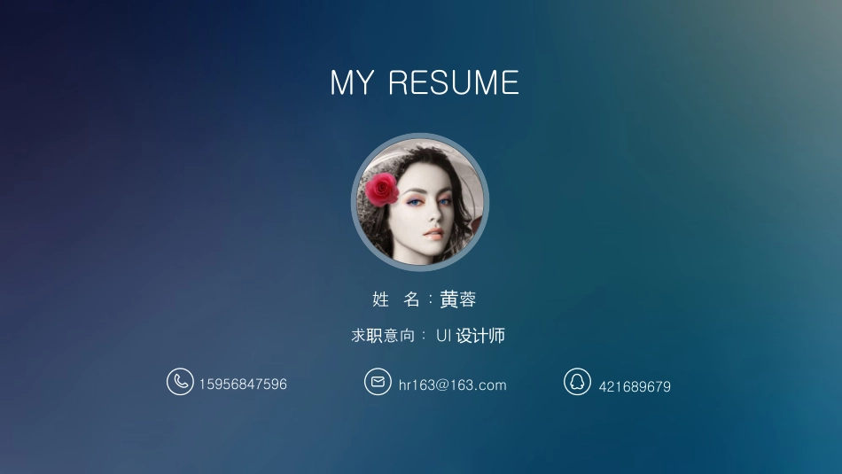ios极致简约创意导航条个人动态PPT简历.ppt