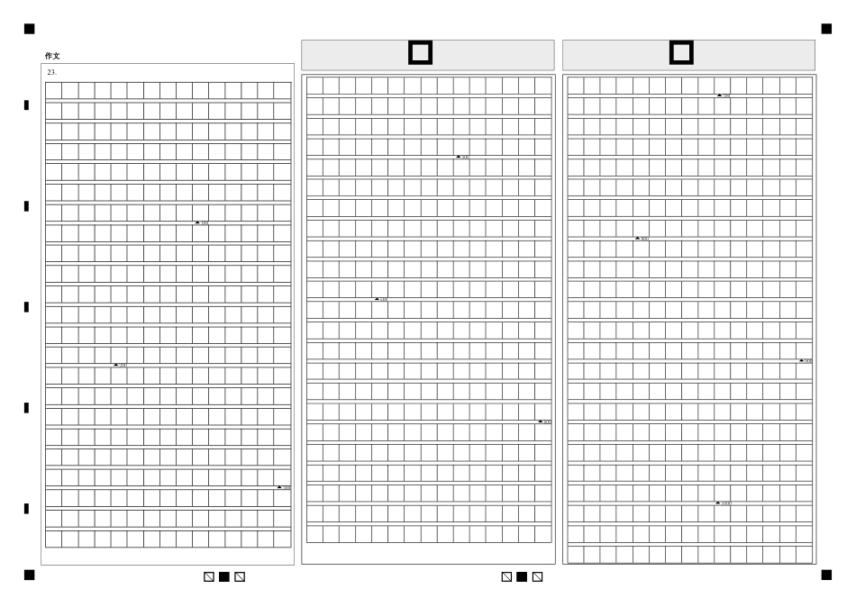玉溪一中2024-2025学年下学期高一期中考试语文答题卡高一语文 模拟题.pdf