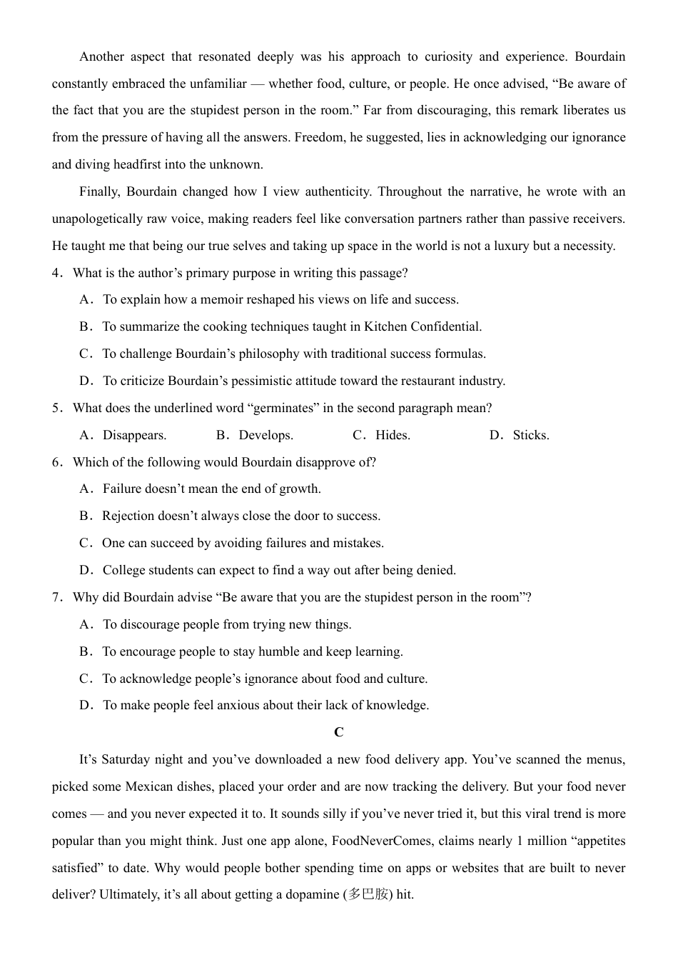 2026年8月河南省普通高中高二年级开学联考【英语】试题+答案.pdf