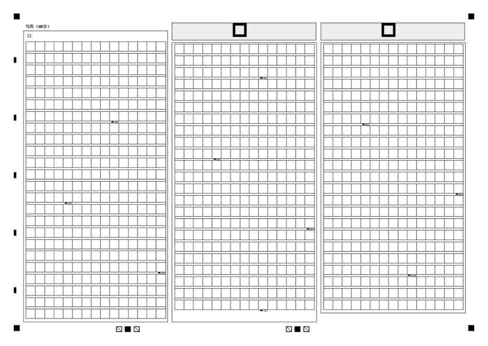 湖北省襄阳四中2027届高三年级8月质量检测【语文】试题+答题卡+答案.pdf