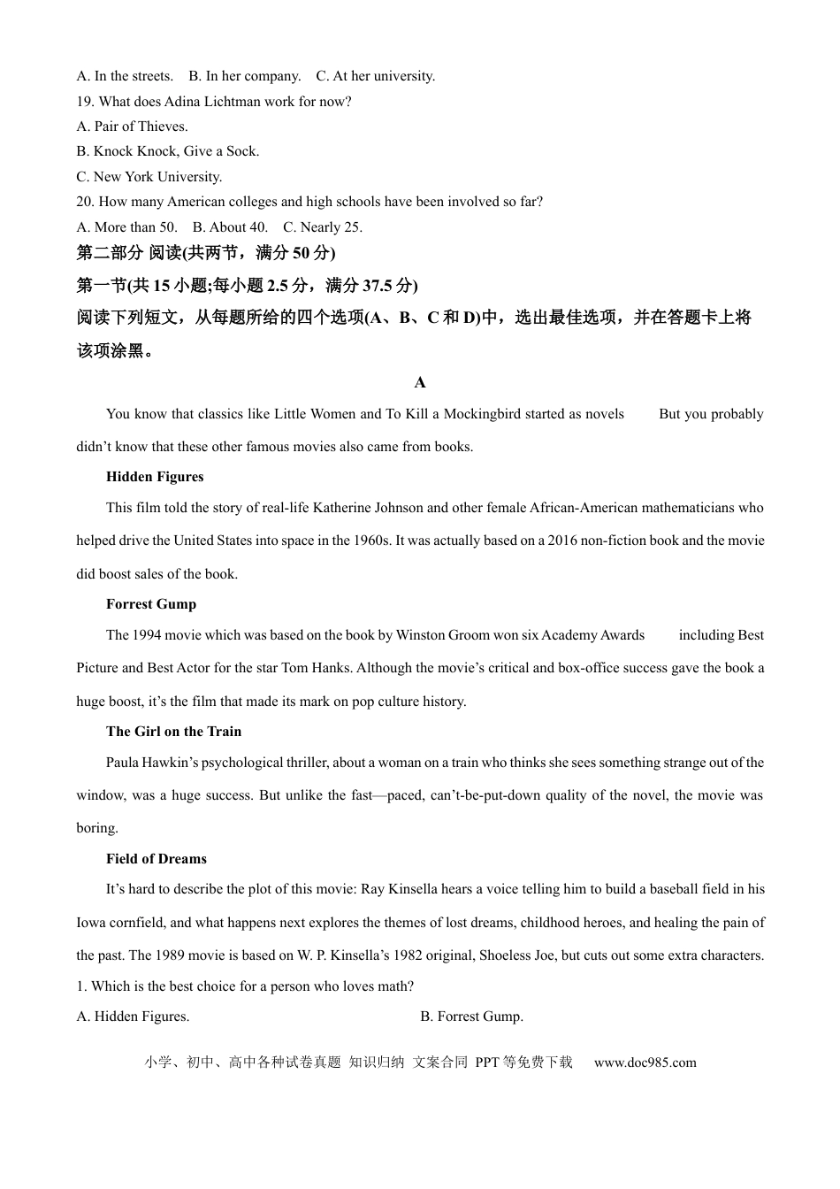 高一数学模拟题山东省枣庄市滕州市2024-2025学年高一上学期11月期中英语试题  Word版含解析.docx