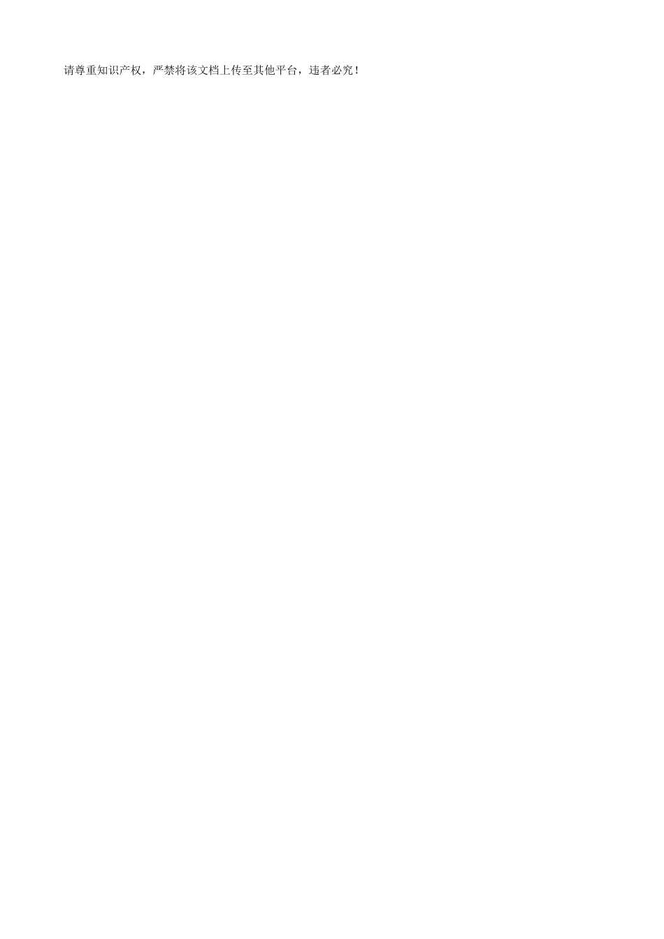 高一物理模拟题   readme.txt