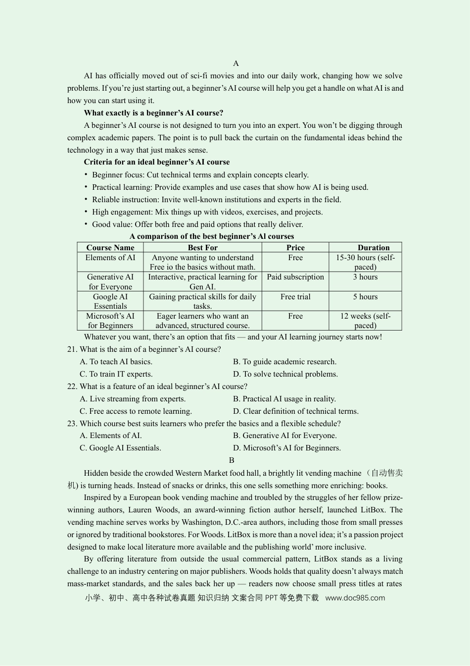高三数学 模拟题   【英语解析】江苏省南京市、盐城市2025-2026学年高三上学期期末调研测试(1).docx