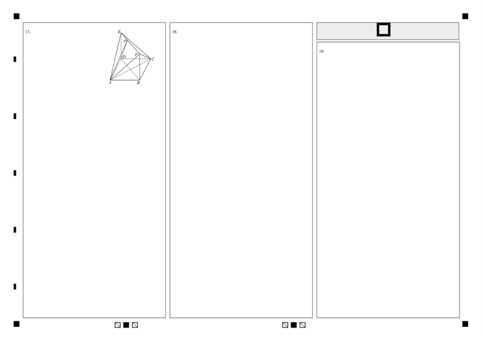 高三数学 模拟题   高二数学答题卡(1).pdf