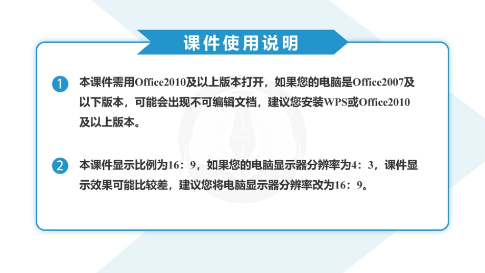 高三数学 模拟题   高三数学PPT课件（2026届高三年级8月份联考）(1).pptx
