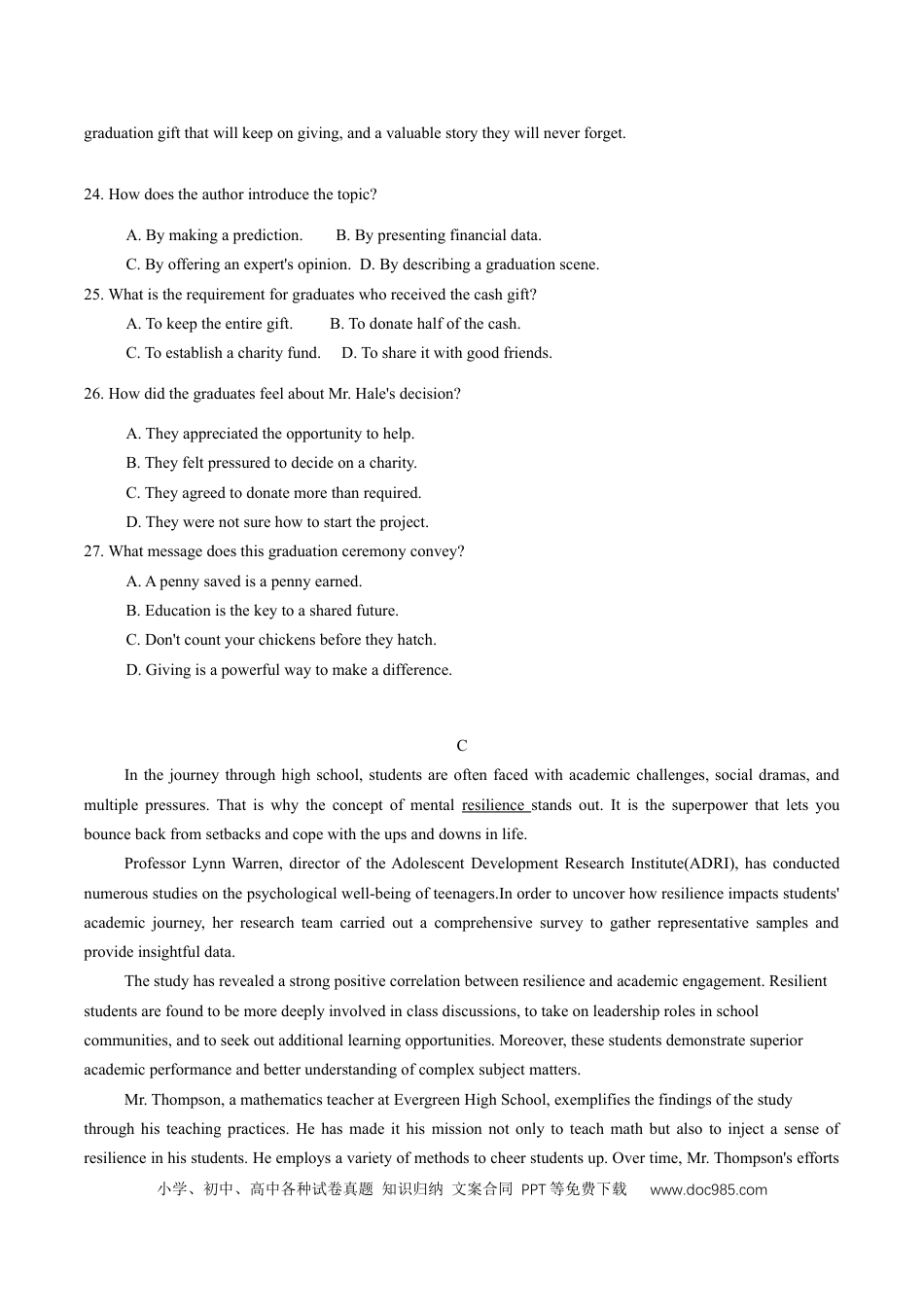 高三数学 模拟题   广东省肇庆市2025届高中毕业班第二次模拟考试英语试题（含解析）(1).docx