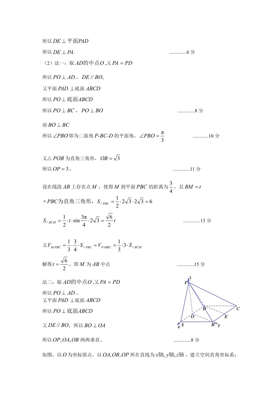 高三数学 模拟题   湖南省岳阳市2025届高三上学期教学质量监测（一）数学答案(1).pdf
