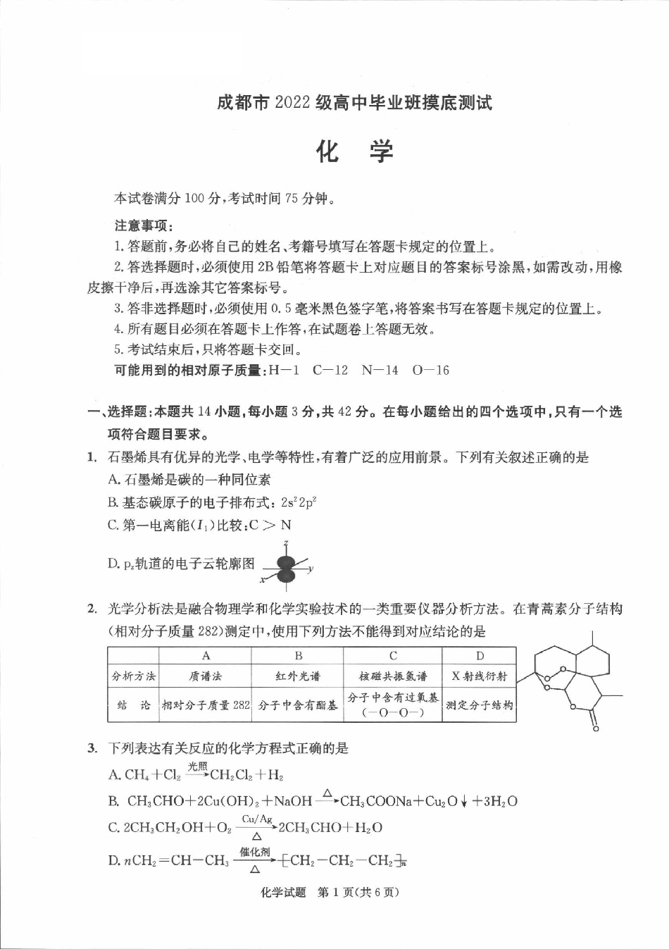 0001(1).pdf
