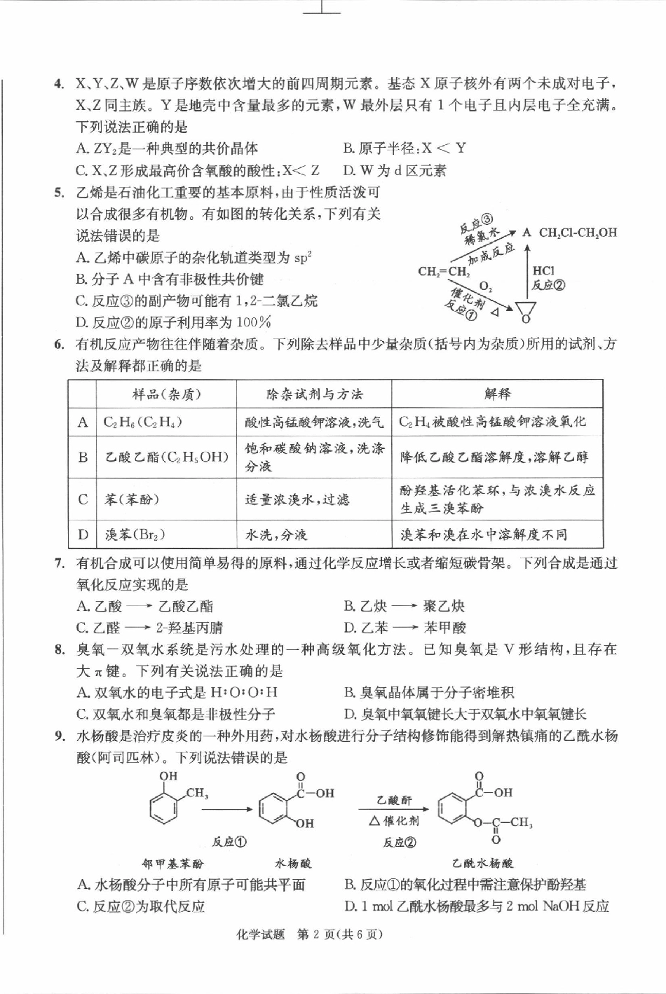 0001(1).pdf
