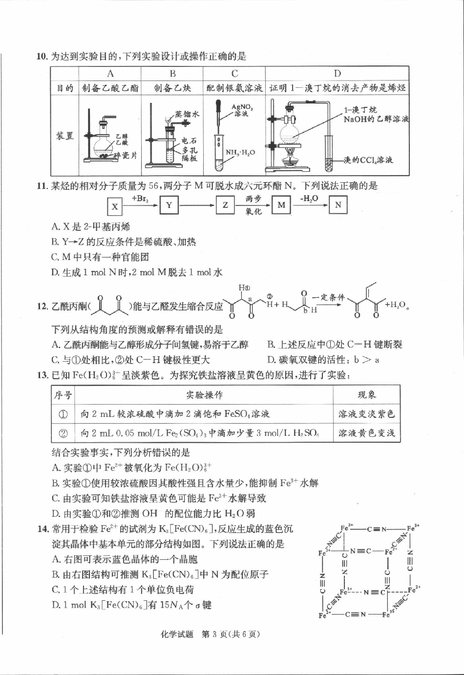 0001(1).pdf
