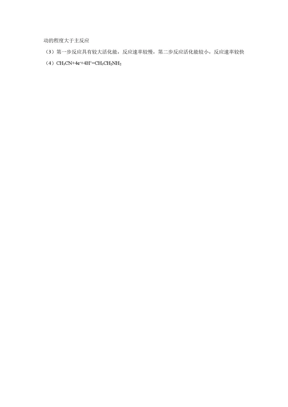 2026届湖北荆州高三上学期9月起点考试化学答案(1).pdf