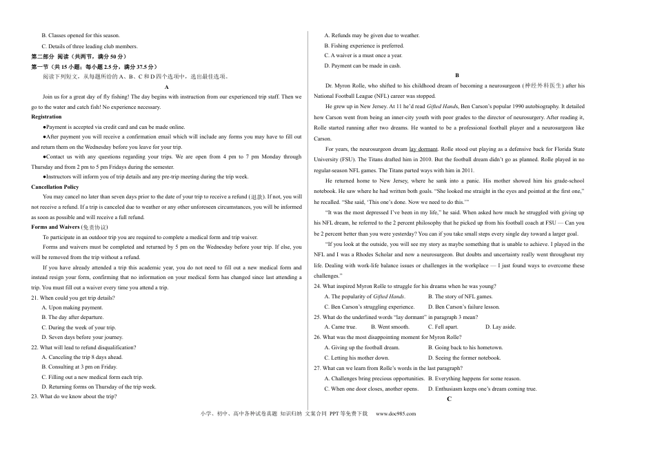 xkw2025届高三下学期2月大联考考后强化（新课标卷）英语试卷（含解析）(1).docx