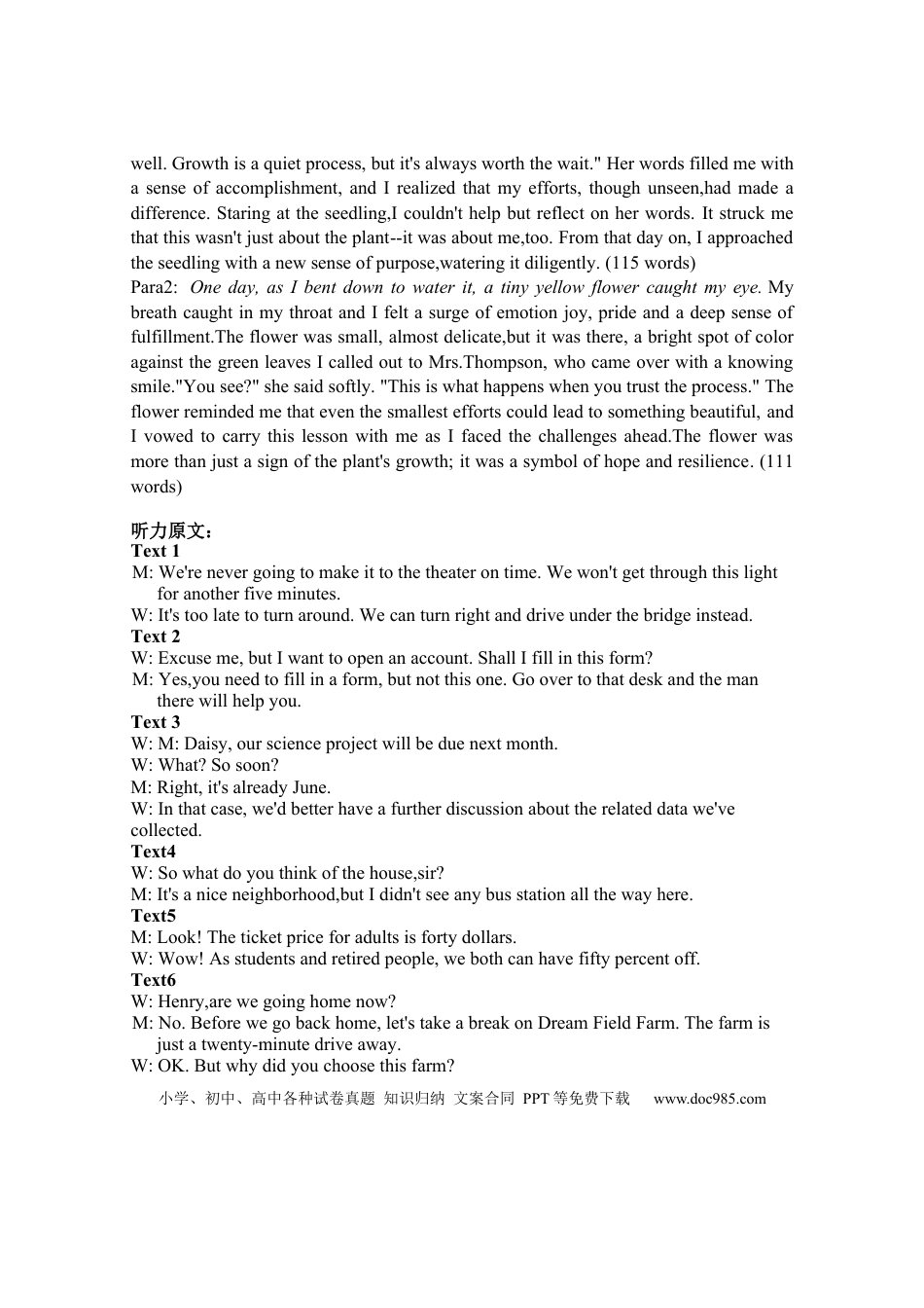 海南中学2026届高三英语第3次月考 答案.docx