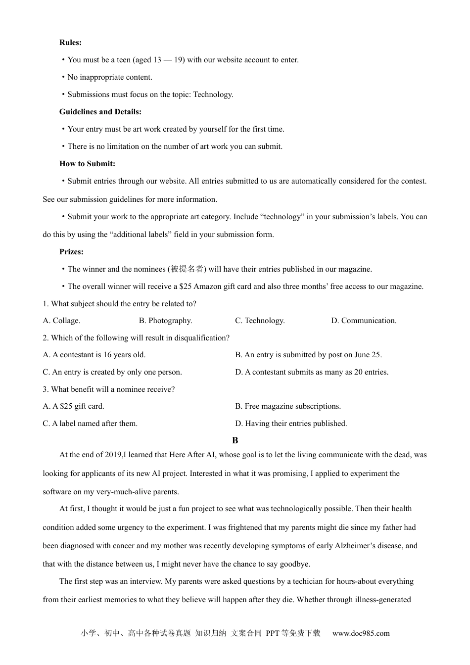 吉林省“BEST合作体”2023-2024学年高二下学期7月期末考试 英语 Word版含解析(1).docx