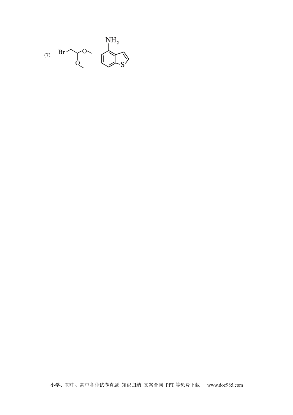 江西师大附中2024届高三三模化学参考答案(1).docx