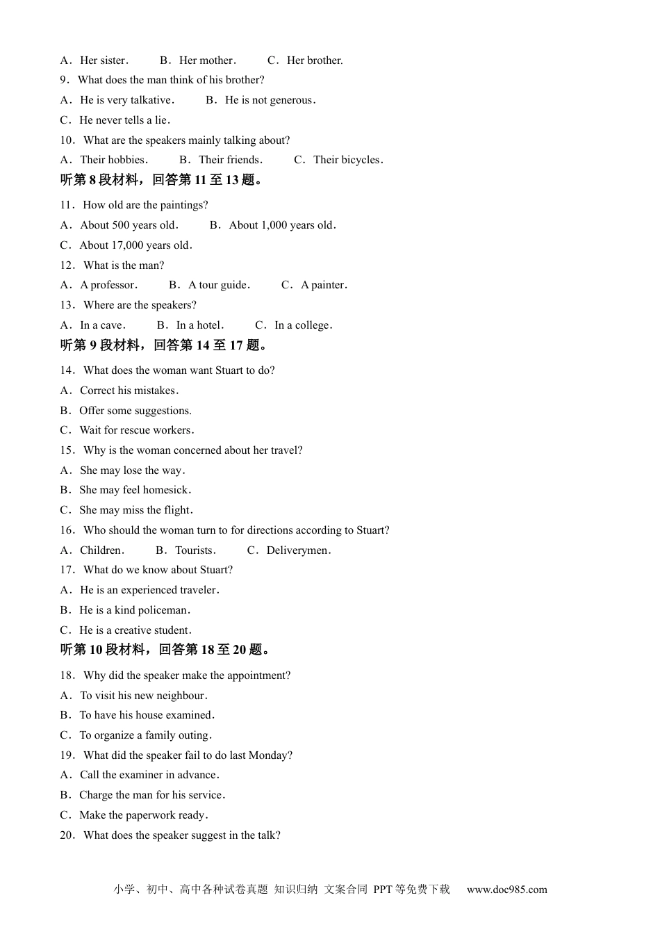 辽宁省沈阳市第一二〇中学2023-2024学年高二下学期第二次质量监测试题 英语 Word版含解析(3).docx