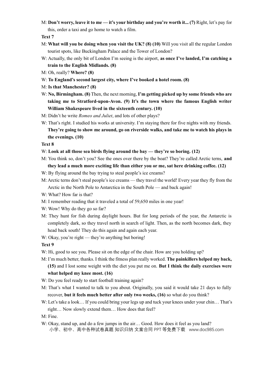 龙东高中十校联盟高三学年英语学科答案(1).docx