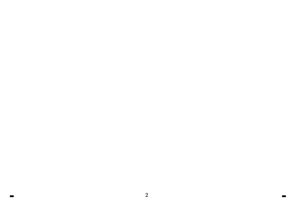 万二中政治答题卡(1).pdf