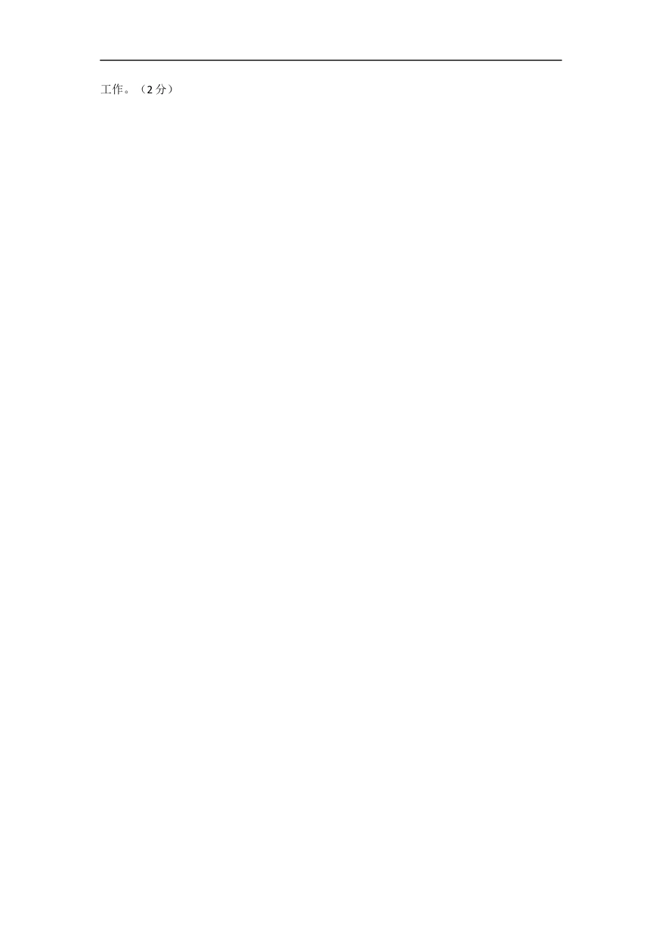 高一期末思想政治答案(1).docx