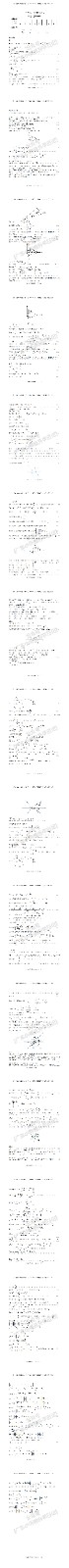 高三数学 模拟题   2026年高三年级综合测试——数学参考答案_00(1).jpg